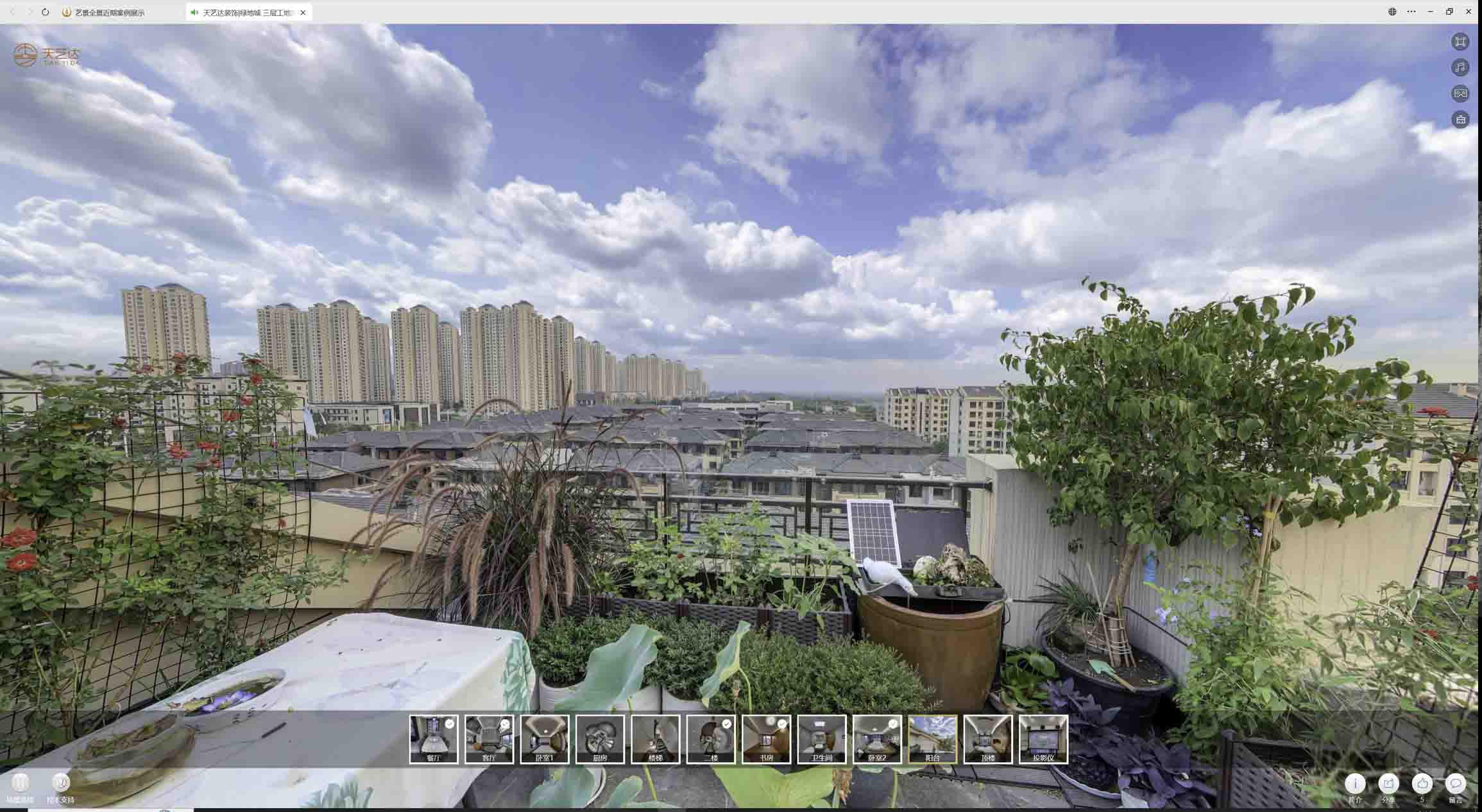 江源喻德江陶瓷馆